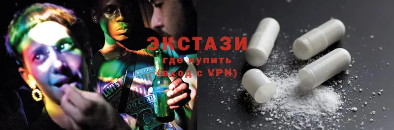 как найти закладки  Бодайбо  Ecstasy ешки 